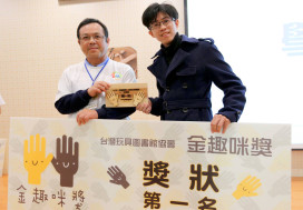 結合手作與文創　新北創作者以木育玩具與世界接軌