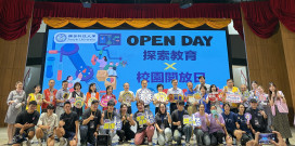 黑天鵝、迷你馬成亮點！輔英科大「校園開放日」吸引數百人朝聖