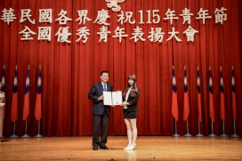 彭芷岳、李承諭南臺之光！分獲選全國及南市優秀青年表揚