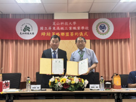 崑山科大×屏東高工締策略聯盟 共築南臺灣技職人才培育鏈