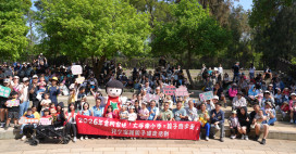 金門家扶親子齊步走 逾500人健走展守護兒少安全