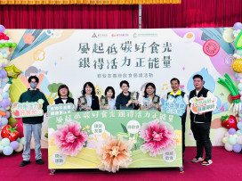 風起低碳好食光、銀得活力正能量　竹市推廣銀髮友善綠飲食落實健康老化