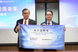 產學合作再升級！台船、高科大聯手培育造船人才