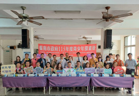 青少年探索班開訓 兒少協會打造多元探索成長機會 