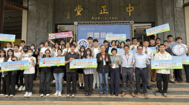 輔英科大全國淨零競賽登場！大專、高中職競逐淨零碳排冠軍出爐