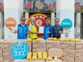 溫馨母親節 中華金門及張金鑾等捐贈物資到中彰榮家