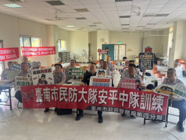 臺南警四分局民防訓練 強化安全防護