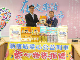 民間企業響應新北好日子愛心大平台　捐贈10萬元民生物資、協助弱勢家庭改善生活