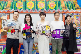 以藝術探索永續議題　新北市文化基金會年度巡迴公益行動正式啟程