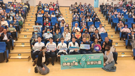 奇美醫健康教練種子教師課程 培育國際認證師資