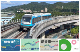 捷運三鶯線通車在即！ 使用TPASS 基北北桃1200定期票省時省錢嚨ㄟ通