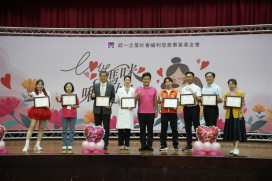 「Love 媽咪 啾愛妳」 統一基金會母親節獻愛