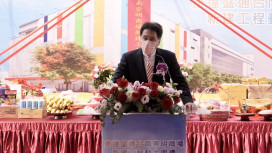 統一集團康達盛通台南東區動土 4000坪複合商場2028年開幕