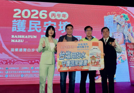 臺鹽捐千箱好水應援粉紅超跑 連11年挺白沙屯進香 