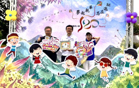 乾華國小歡慶120周年校慶　見證北海小校跨世紀再出發