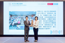 成大永續治理與社會責任勇奪天下大學公民獎第1