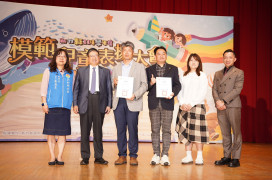 竹縣表揚290名模範兒童　楊文科縣長勉勵學子展現領袖風範