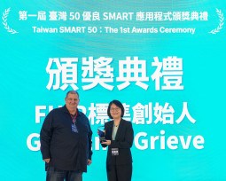 首屆臺灣50優良SMART應用程式獎　新竹臺大分院奪臨床決策支援類獎項