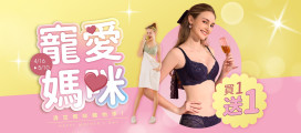 史上最強「寵媽懶人包」！EASY SHOP 母親節不只買一送一 還有「滿額折扣＋精選好禮」雙重回饋