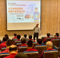 打造韌性安全城市　竹市消防局強化幹部指揮調度訓練