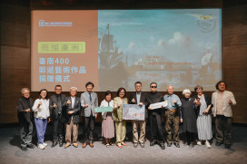 「祝福臺南」郵遞藝術展捐贈臺史博　600件作品見證臺南400