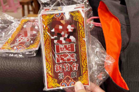 掃黑制暴、除惡務盡　竹市警偵破幫派暴力恐嚇取財案溯源查緝淨化治安