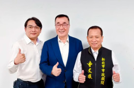 新北市板橋區舉辦基層意見交流餐會　打造未來幸福藍圖