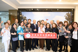 立法院韓國瑜院長款宴「全美台灣同鄉聯誼會回國訪問團」