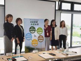 振宇五金發起全台首創「五金綠鏈」倡議！ 打造修繕界低碳生態圈 