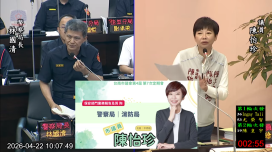 臺南市議員陳怡珍肯定ATM人臉辨識防詐　籲強化即時通報機制