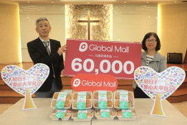 民間企業響應新北好日子愛心大平台　板橋區小衛星兒少獲贈禮券及餐點