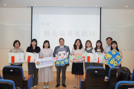 頒獎提昇客語能力績優學校　竹縣長楊文科：放寬獎勵盼客語從小扎根