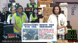 南市議會聚焦農政與地政 藍營關切農水路、光電政策與小農通路