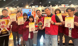 新北技職全國競賽奪18獎雙北第一！復興商工締造設計群17連霸紀錄
