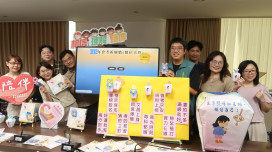臺南為考生加油打氣！結合數位科技推「安心天燈」輔導媒材