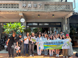 藝術遠朋文化散策活動　竹美館與明新科大走訪大溪共推國際文化交流 