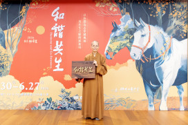 佛光山惠中寺「未來與希望」講座啟動　以「和諧共生」引領社會正向力量 