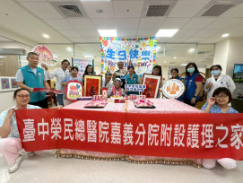 百歲榮民吳兆吉爺爺紀壽 嘉義榮院×榮服處攜手溫馨慶生