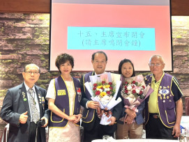 王志庸眾望所歸！蟬聯台南國際同濟會理事長
