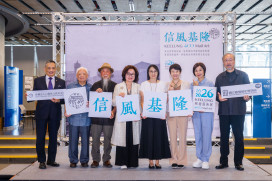 國立臺灣歷史博物館《信風基隆》郵遞藝術展開幕　400張明信片串聯世界祝福