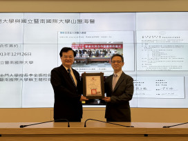 金大僑領講座邀蘇玉龍榮譽教授：高教國際化與永續教育