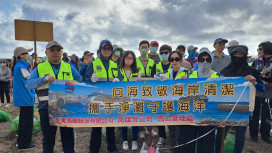 從垃圾海到藍色海！港務公司淨灘行動重塑觀光新亮點