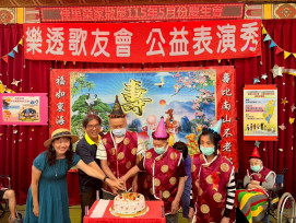 佳里榮家5月份慶生 樂透歌友會公益獻唱傳愛