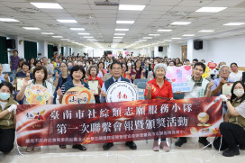 臺南表揚社福金質徽章獎11志工 肯定溫暖無私奉獻