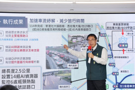 南科新港社大道智慧路廊啟用！通勤最高縮短時間16％