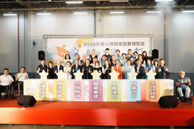 2026身障就博會台中登場　600職缺結合友善措施打造多元共融職場 