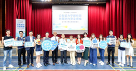 新北攜手台北富邦銀行推校園反詐　40場巡迴防詐宣導守護校園安全！