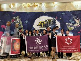 南應大奪金酒盃大專精神總錦標 旅管系托盤競賽4連霸 餐飲系同亮眼