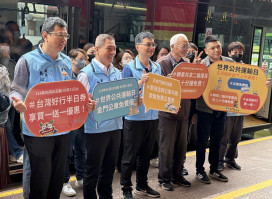 金門5月推出公車免費搭乘及多項交通優惠措施
