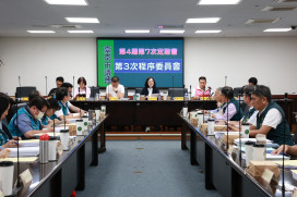 臺南市議會召開程委會，市府新增35案全數提請大會審議